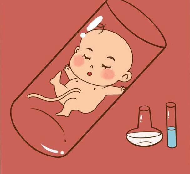 试管婴儿