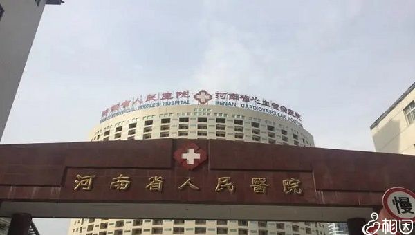第三代试管婴儿