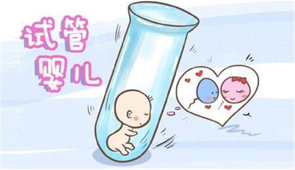 人工助孕