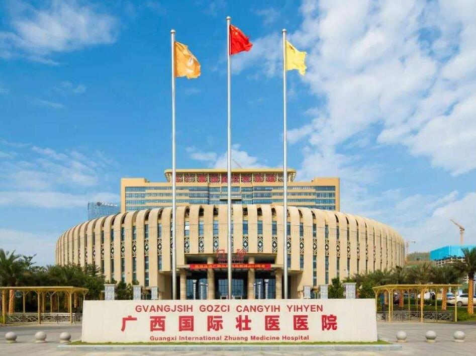 试管婴儿