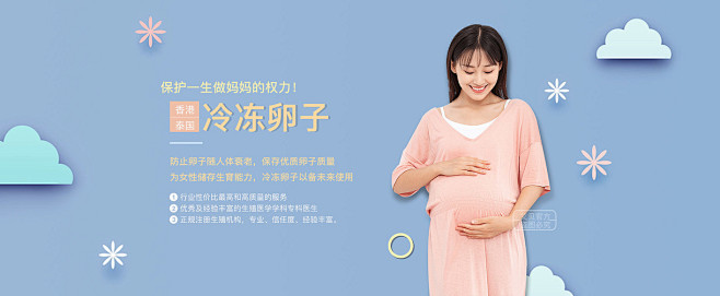 试管婴儿三代