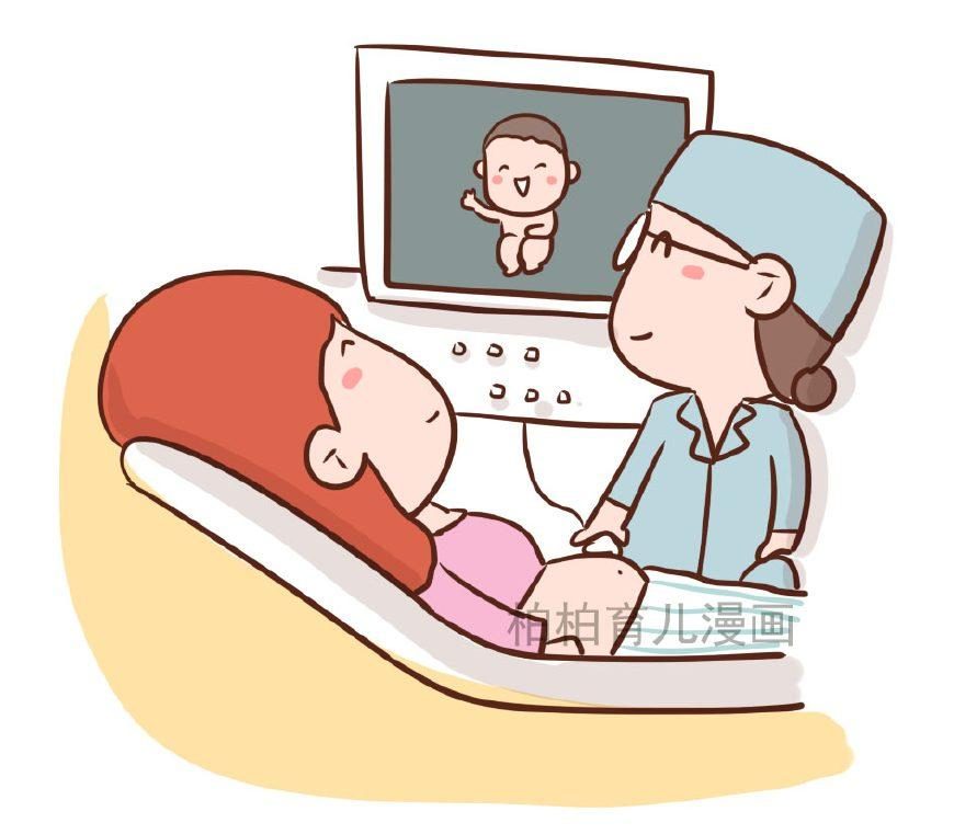 生孩子