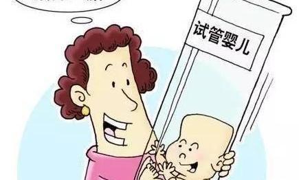 人工授精